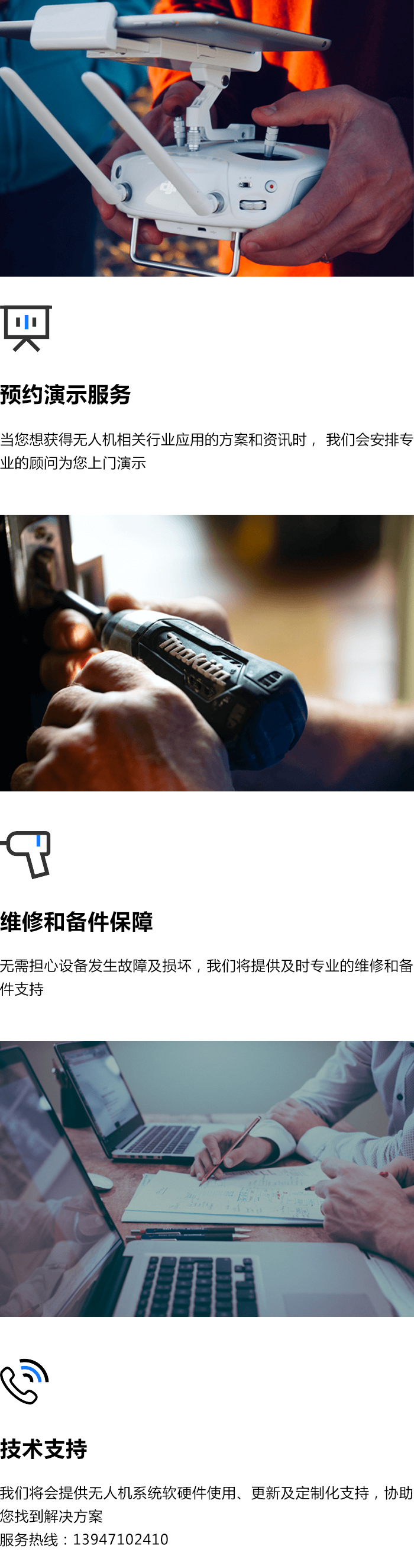 手机1.jpg
